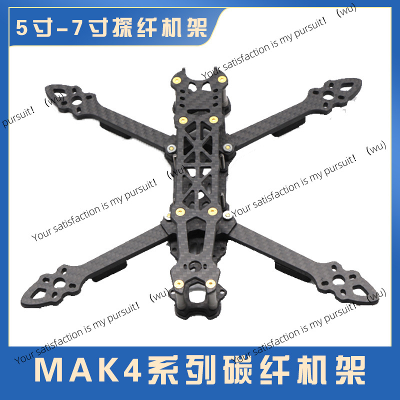 Drone Kit Racing - Rangka Quadcopter Serat Karbon 5/6/7 Inci