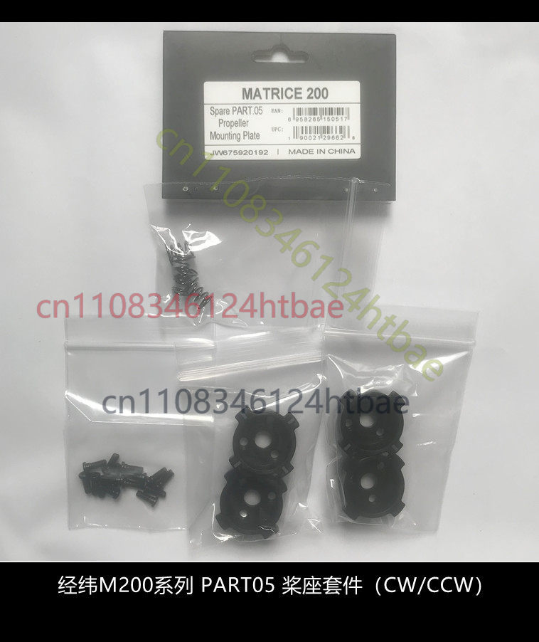 Untuk DJI Matrice M200 M210 RT - Drone Kit Professional ulasan dan harga